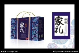 蓝色年货包装展开图
