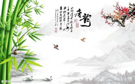 唐韵中式山水壁画背景墙图片