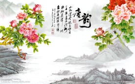 唐韵牡丹山水画图片