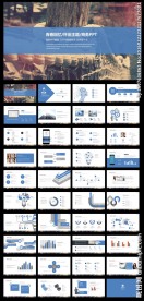 2016新年工作总结汇报ppt