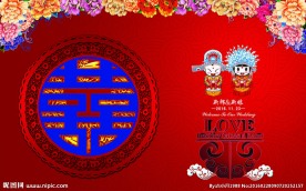 中式婚庆海报