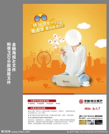 小额贷款