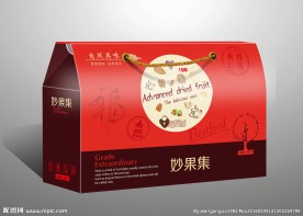 高级干果礼盒(实际内容是展开图