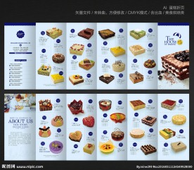 蛋糕折页