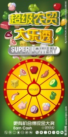 促销海报