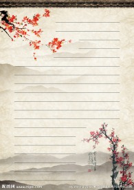 民国风信纸复古PSD分层素材图