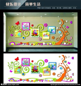 照片墙