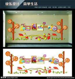 照片墙