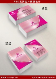 个性名片 印刷行业名片