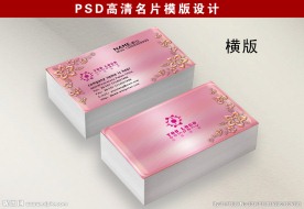 名片模板 个性名片 简约名片