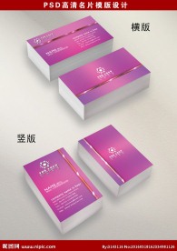 图文输出行业名片 文印摄影名片