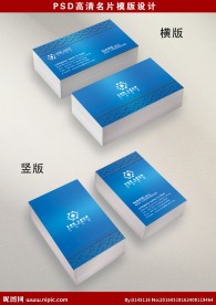 名片模板个性名片简约名片