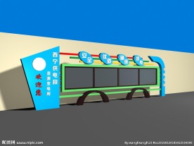 宣传栏