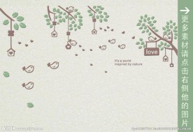 硅藻泥矢量图