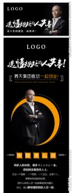 炫酷微信板式设计