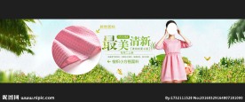春季海报模板