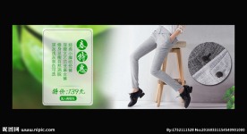 相约春天素材