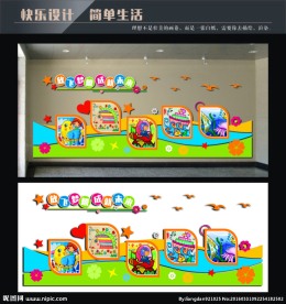 室内照片墙