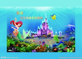 海洋主题宝宝5月生日派对海报
