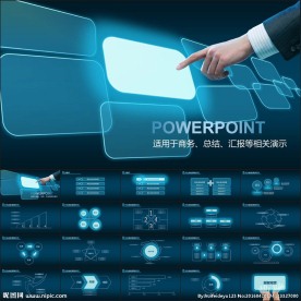 通用商务总结动态PPT