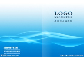 IT科技画册封面设计