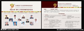 邀请函
