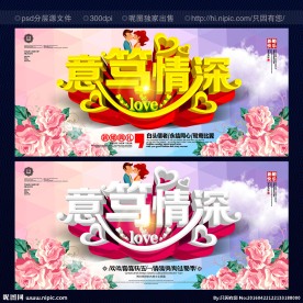 婚庆