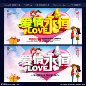 婚庆