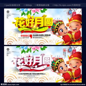 结婚