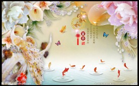 家和富贵玉雕荷花九鱼图