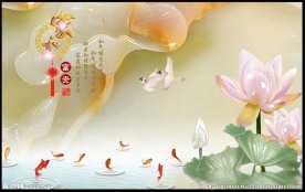 家和富贵玉雕荷花九鱼图背景墙