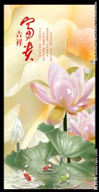 图家和富贵荷花玄关背景墙