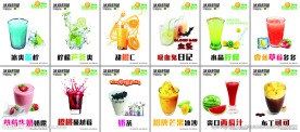 饮品店 奶茶店广告