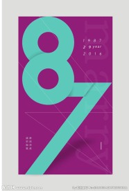 文字