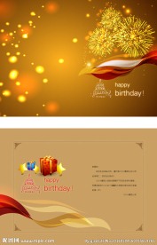 生日贺卡