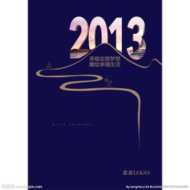 书籍封面设计