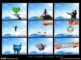 企业文化