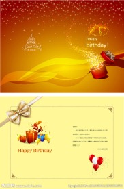 生日贺卡