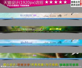 店招模板素材图片