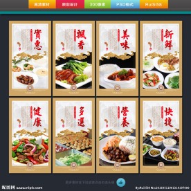 快餐盒饭