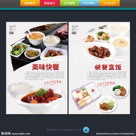 快餐盒饭 唯美