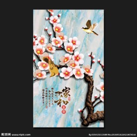 立体梅花玄关设计