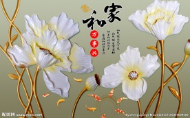 3d背景墙