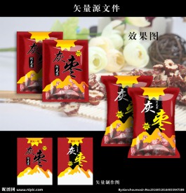 食品包装
