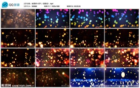 星光粒子闪烁舞台歌曲婚礼背景