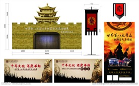 兵马俑展