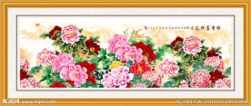 花开富贵