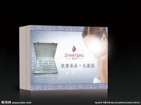 化妆品彩盒