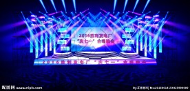 舞美效果图