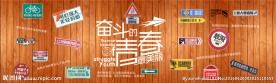 网咖啡厅壁纸怀旧青春不散场